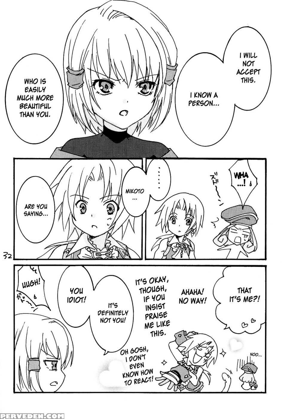 I Want To Be Your Kitten - Final Fantasy 9 Chapter 1000 Page 32